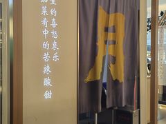 -腾龙阁|经典川菜(SM城市广场店)