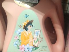 -永辉超市(世纪金源店)