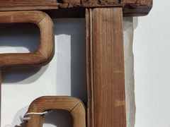 -中国美术学院象山校区-民艺博物馆