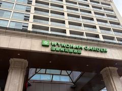 -花水湾第一村温泉大酒店