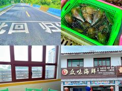 -众味海鲜大排档·活海鲜·潮汕味(南澳店)