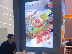 -小杨生煎(深圳岗厦北店)