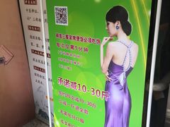 -席仁堂推拿按摩脊柱调理(世纪科贸大厦店)