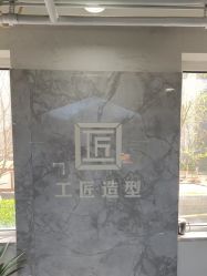 -工匠