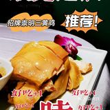 出品精致的私房菜人均只需100出头哦！