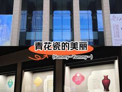 -烟台市博物馆