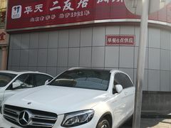 -华天二友居肉饼(新街口店)