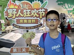 -厦门诚毅自然探索馆