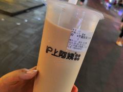 -沪上阿姨·精选茶饮(惠山万达店)