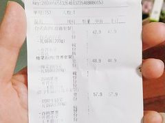 -谷田稻香(佛罗伦萨店)