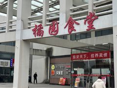 -东南大学(九龙湖校区)
