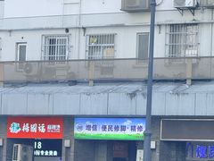 -杨国福麻辣烫(庆春路店)