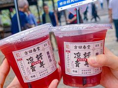 -方回春堂(拱宸桥店)