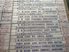-上海交通大学医学院附属瑞金医院(总院)
