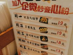 -一心创作料理屋(经开万达店)