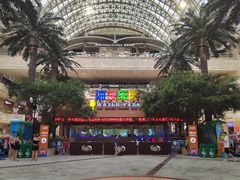 -环球中心海洋乐园