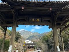 -林坑古村落