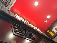 -矮子馅饼(大成路店)