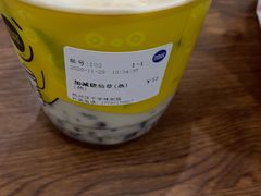 -加减茶饮(高沙店)