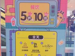 -旦3蛋烘糕(大悦城店)