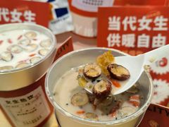 -炖物24章·顺时轻养茶(黄龙店)