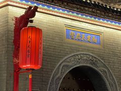 -古文化街旅游区