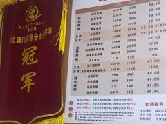 -康之道盲人按摩(No.3台北路店)