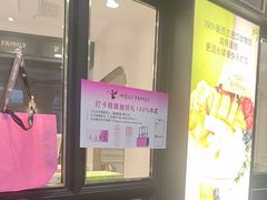 -美俪家族(江南摩尔店)