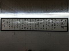 -蒋六十八梯眼镜面(渝中店)