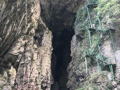 -华蓥山天意谷景区