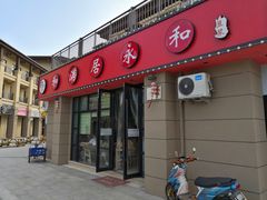-嵊泗基湖沙滩