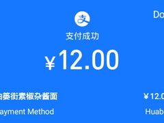-素椒杂酱面(油篓街店)