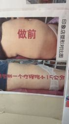 -瘦立方身材管理中心