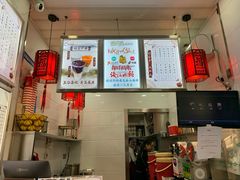 -阿姨奶茶专卖(舌涧道杭州惠民路创始店)
