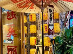 -赵美丽重庆火锅(西安直营总店)