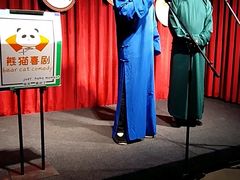 -哈哈曲艺社(西门闲亭店)