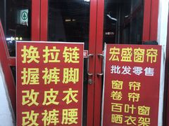 -美特好(颐高数码广场写字楼店)