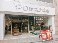 门面-顶东面包花园·生日蛋糕(世博店)