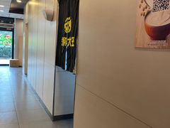 -永和大王(茉莉上新·星塘街店)