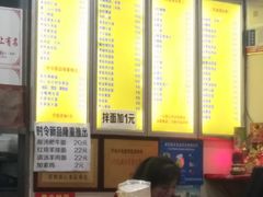 -常熟炒浇面馆(蓝旗街店)