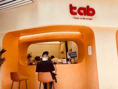-tab(天河南店)