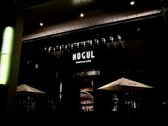 -Mogul Eatery·大亨餐酒馆