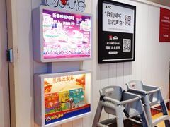 -肯德基(杭州柳浪闻莺店)