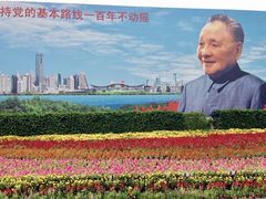 -荔枝公园-小平画像广场