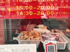 -香园炸鸡(鞍山西道店)