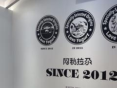 -Blueglass酸奶(华贸购物中心店)