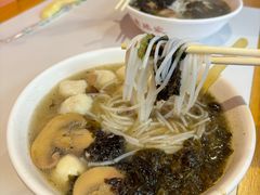 过桥米线-老滕家过桥米线(金鱼胡同店)