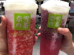 -奈雪的茶(湖滨银泰in77C区PRO店)