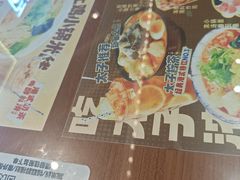 -太子浓心·港式猛火小锅米线(探十里店)