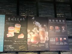 门面-星巴克臻选(深圳皇庭广场分店)